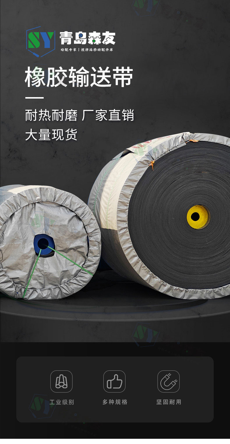 皮帶詳情頁_01.jpg