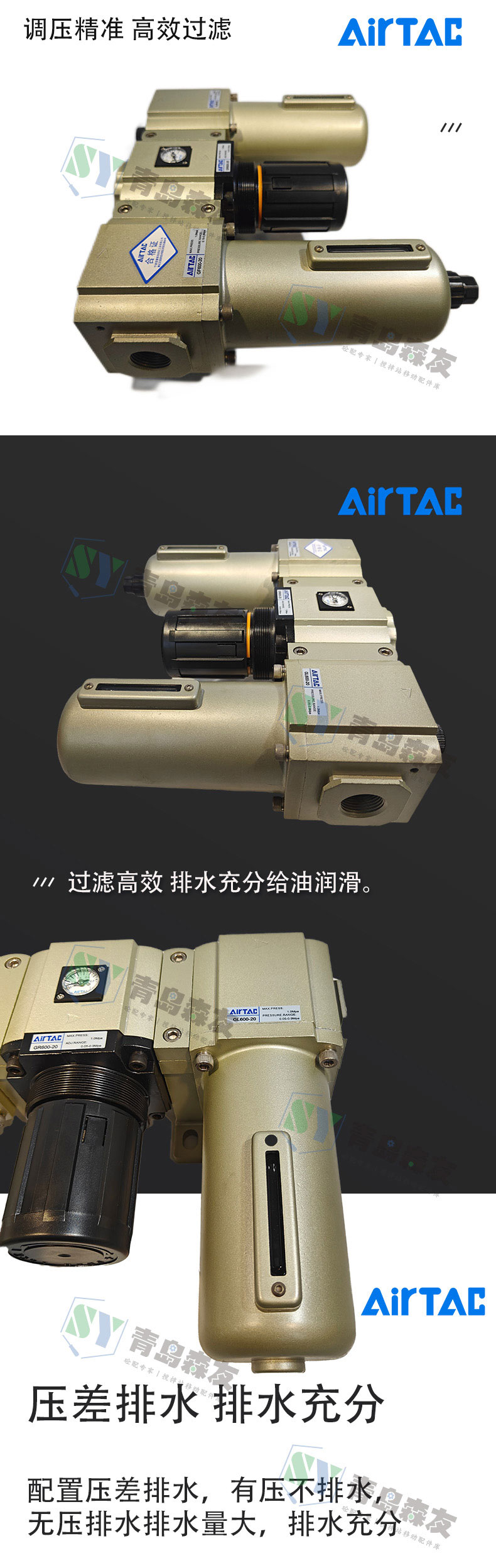 三聯(lián)體詳情頁_02.jpg