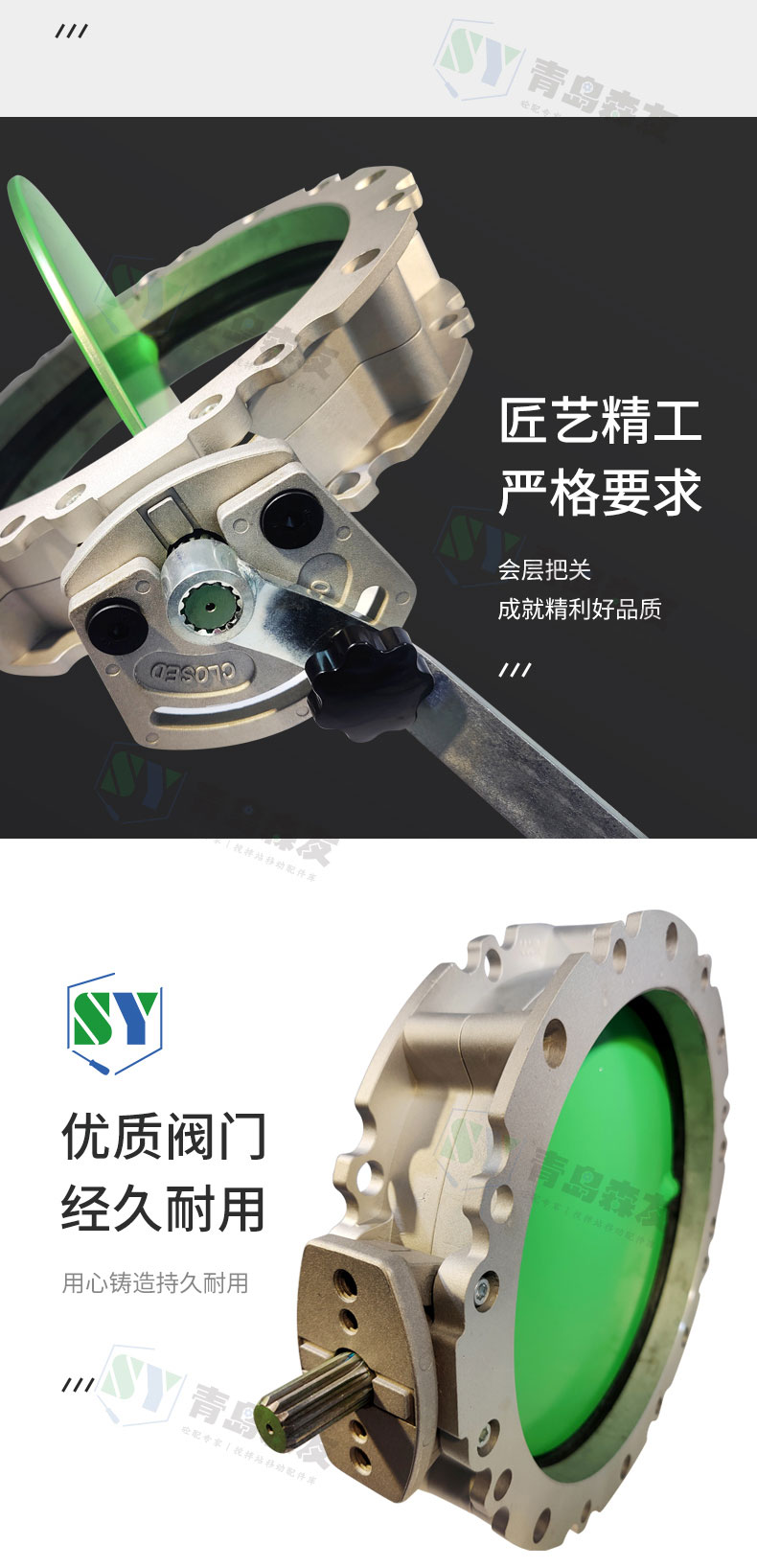 手動(dòng)粉料蝶閥詳情頁_02.jpg