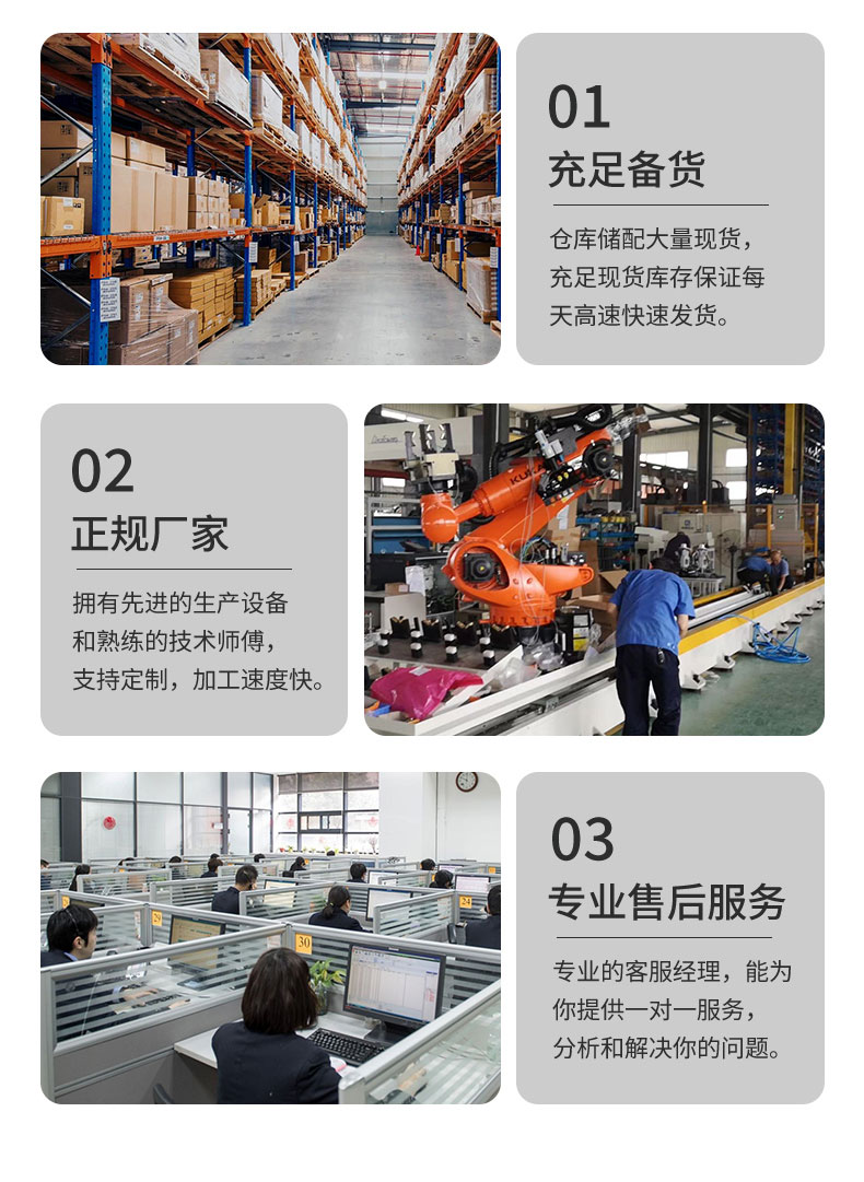 軸端密封詳情頁_05.jpg