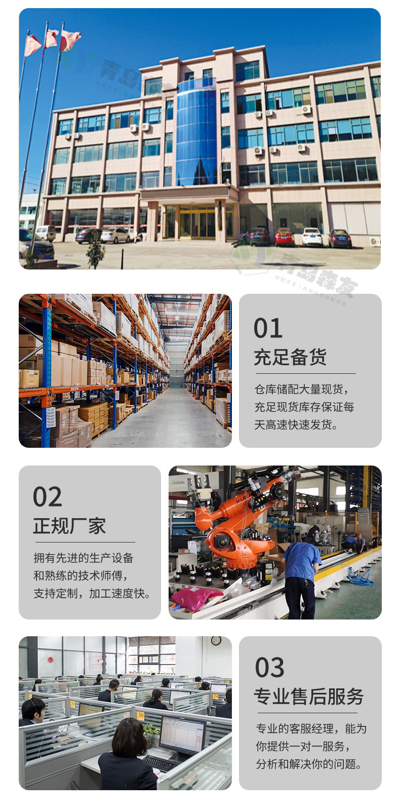 hong水稱(chēng)軟連接詳情頁(yè)_04.jpg