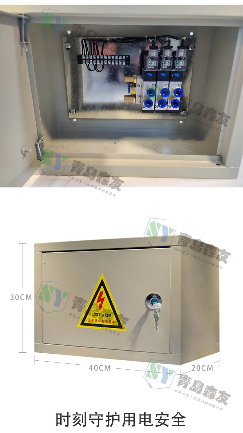 氣路控制箱詳情頁(yè)_02.jpg