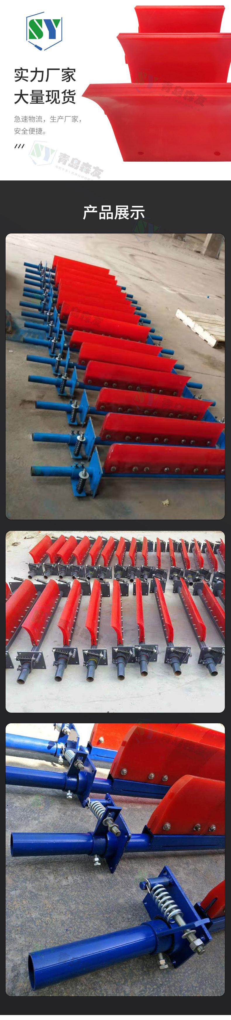 清掃器單片詳情頁_03.jpg