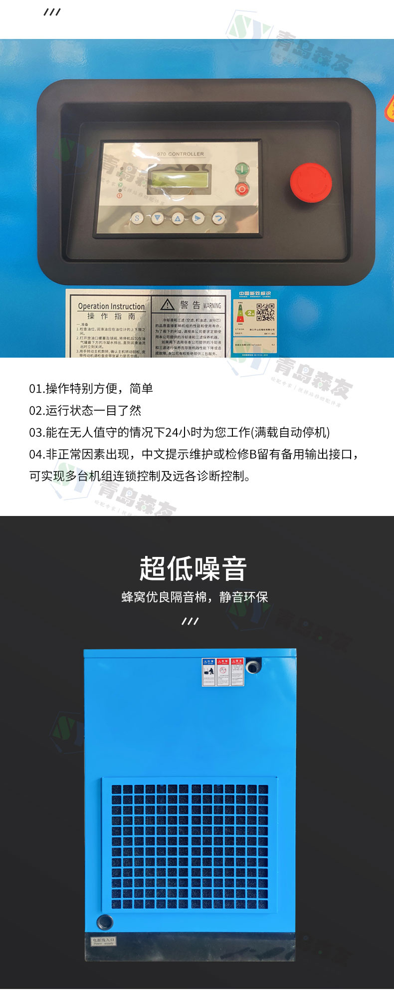 空壓機(jī)詳情頁_02.jpg